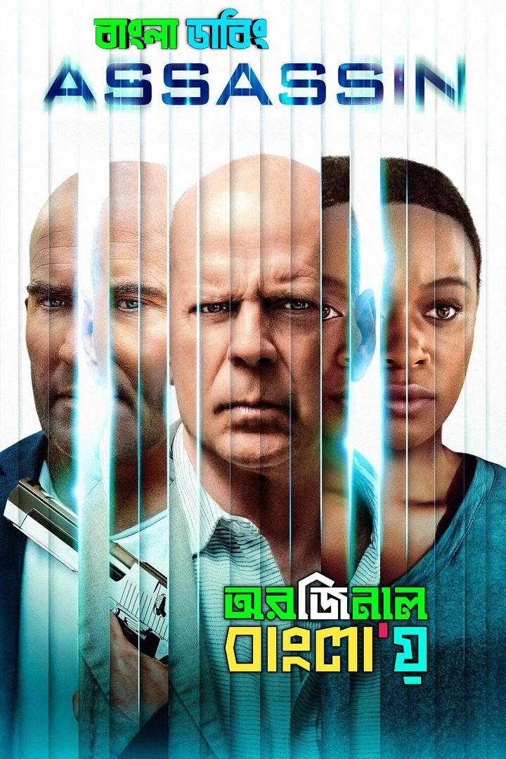 Assassin (2023) Bengali Dubbed Original & Watch FREE