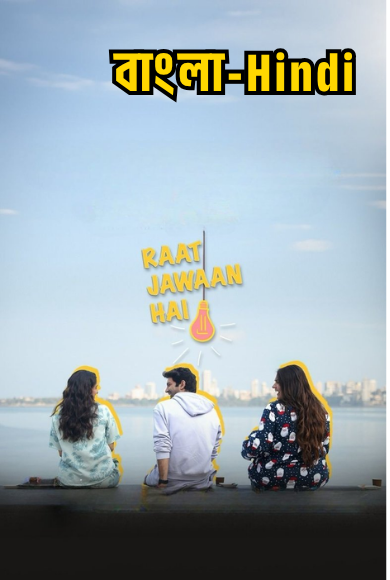 Raat Jawaan Hai (2024) S01 Dual Audio [Bengali ORG-Hindi] SonyLiv & Watch FREE
