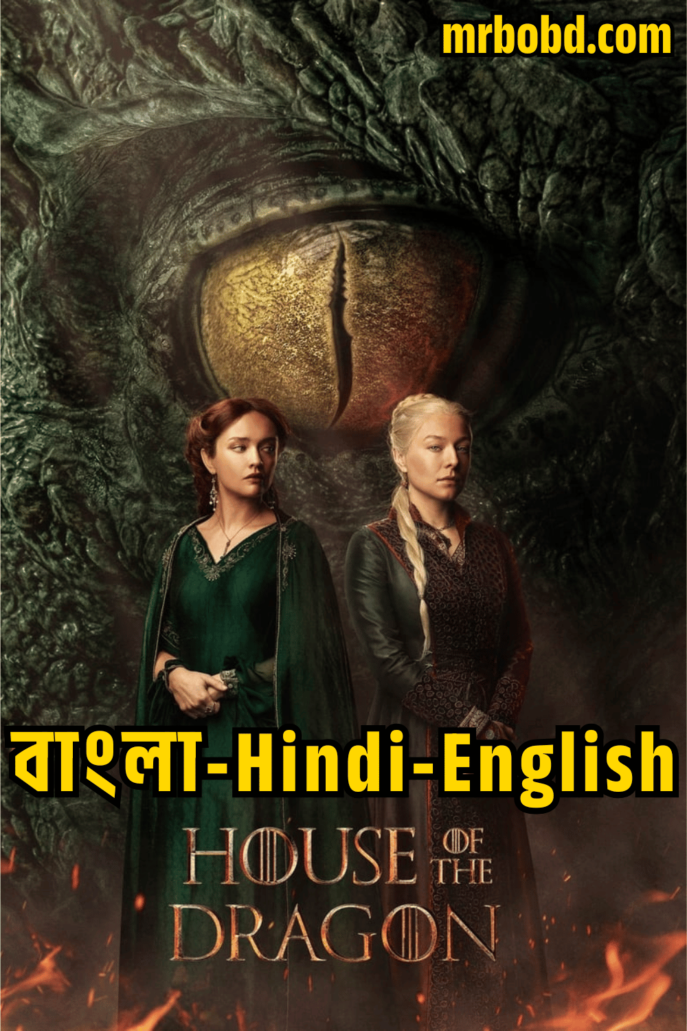 House of the Dragon (2022-2024) Season 01-02 – Complete – Hindi-English-Bangla