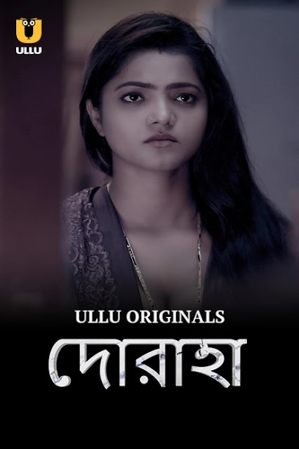 Doraha (2022) Season 1 – Bengali Ullu Hot Web Series – Full Movie Download & Watch FREE – MRBOBD.COM