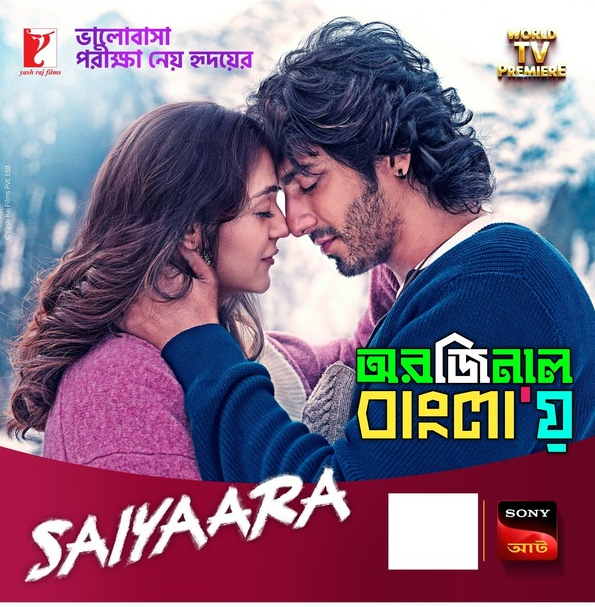 Saiyaara (2025) Bengali Dubbed Original Uncut HD & Watch FREE
