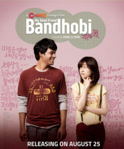 Bandhobi (2022) Bengali Dubbed ORG Chorki
