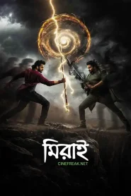 Mirai (2025) – WEB-DL H264 AAC 1080p 720p 480p Download & Watch FREE MovieHub25.com