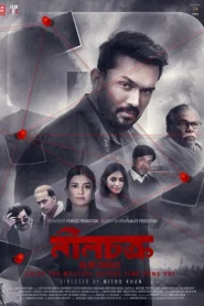 Neel Chokro (2025) Bengali iScreen Original Download & Watch Online Free MovieHub25.com