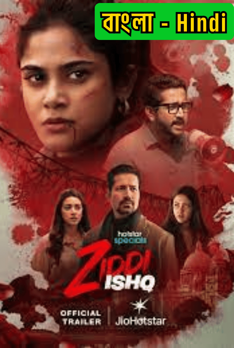 Ziddi Ishq (2025) S01 Dual Audio [Bengali ORG-Hindi] Hotstar & Watch FREE