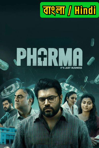 Pharma (2025) S01 Dual Audio [Bengali ORG-Hindi] JHS & Watch FREE