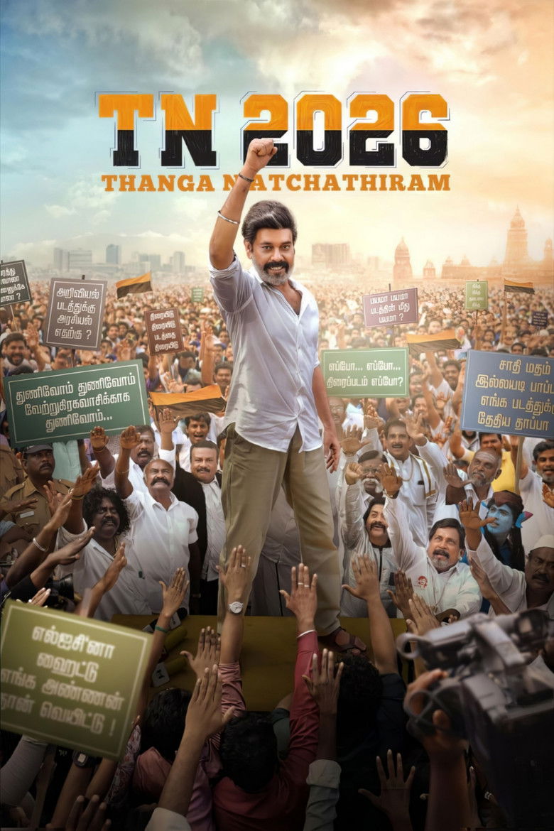 TN 2026 (2026) Dual Audio [Hindi ORG-Tamil] Amazon